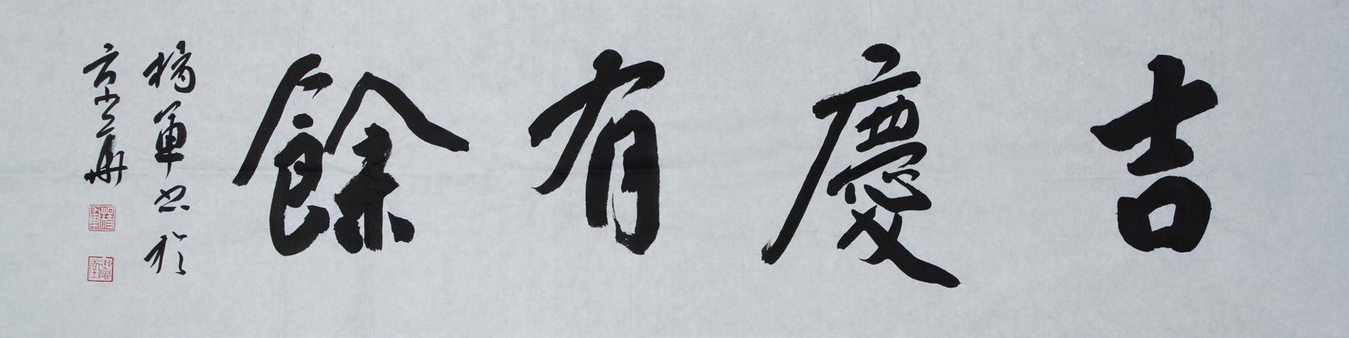 家德旺装饰